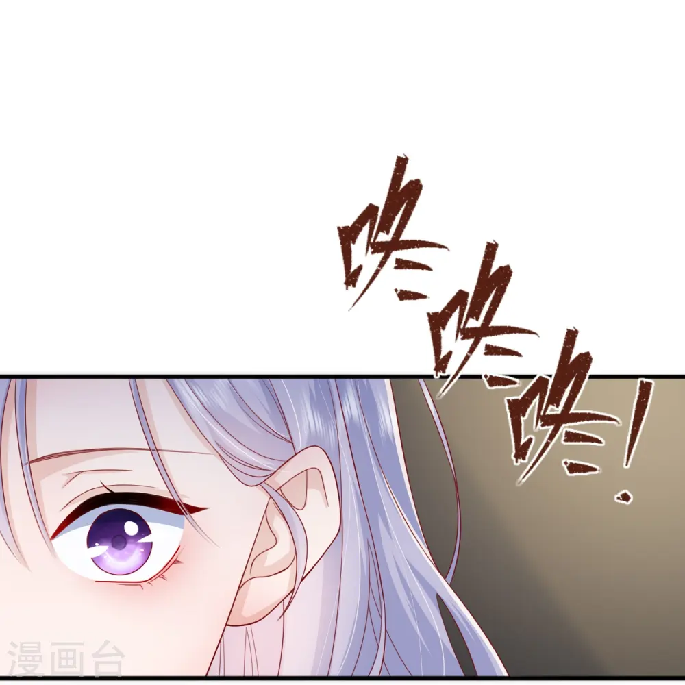 第68话 我喜欢你 第38页