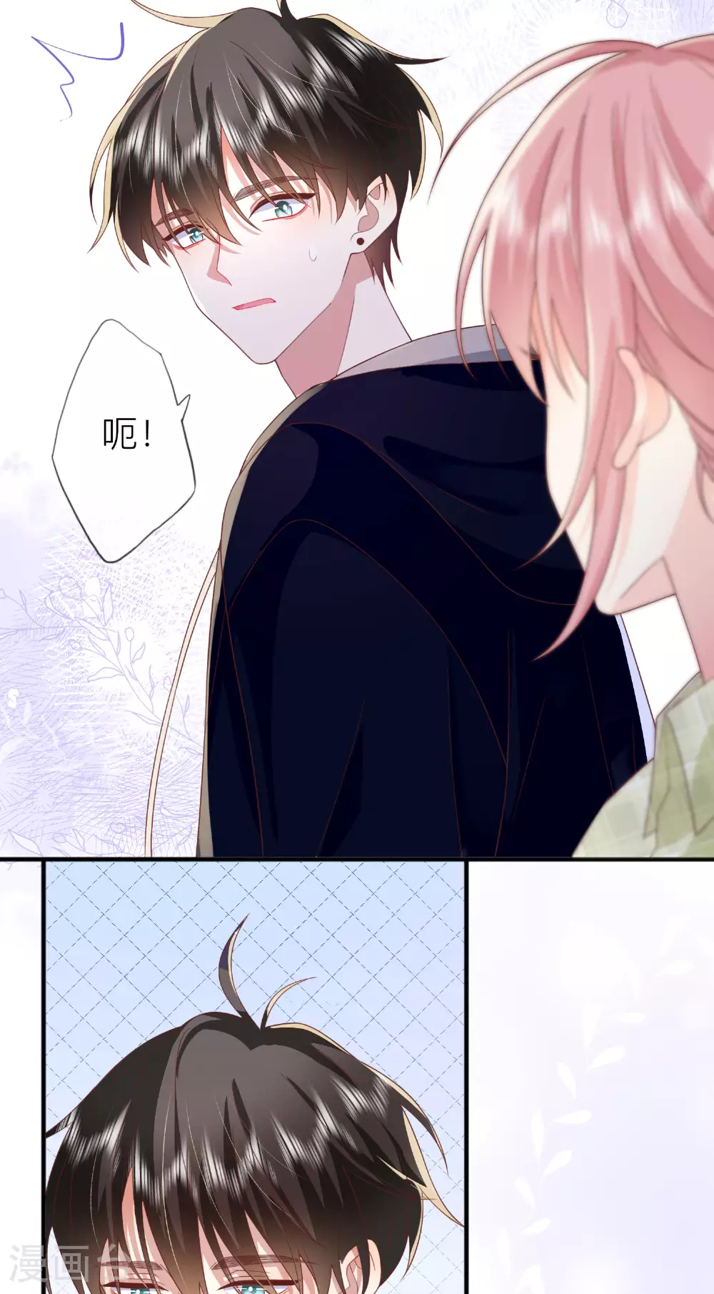 第70话 偷看 第38页