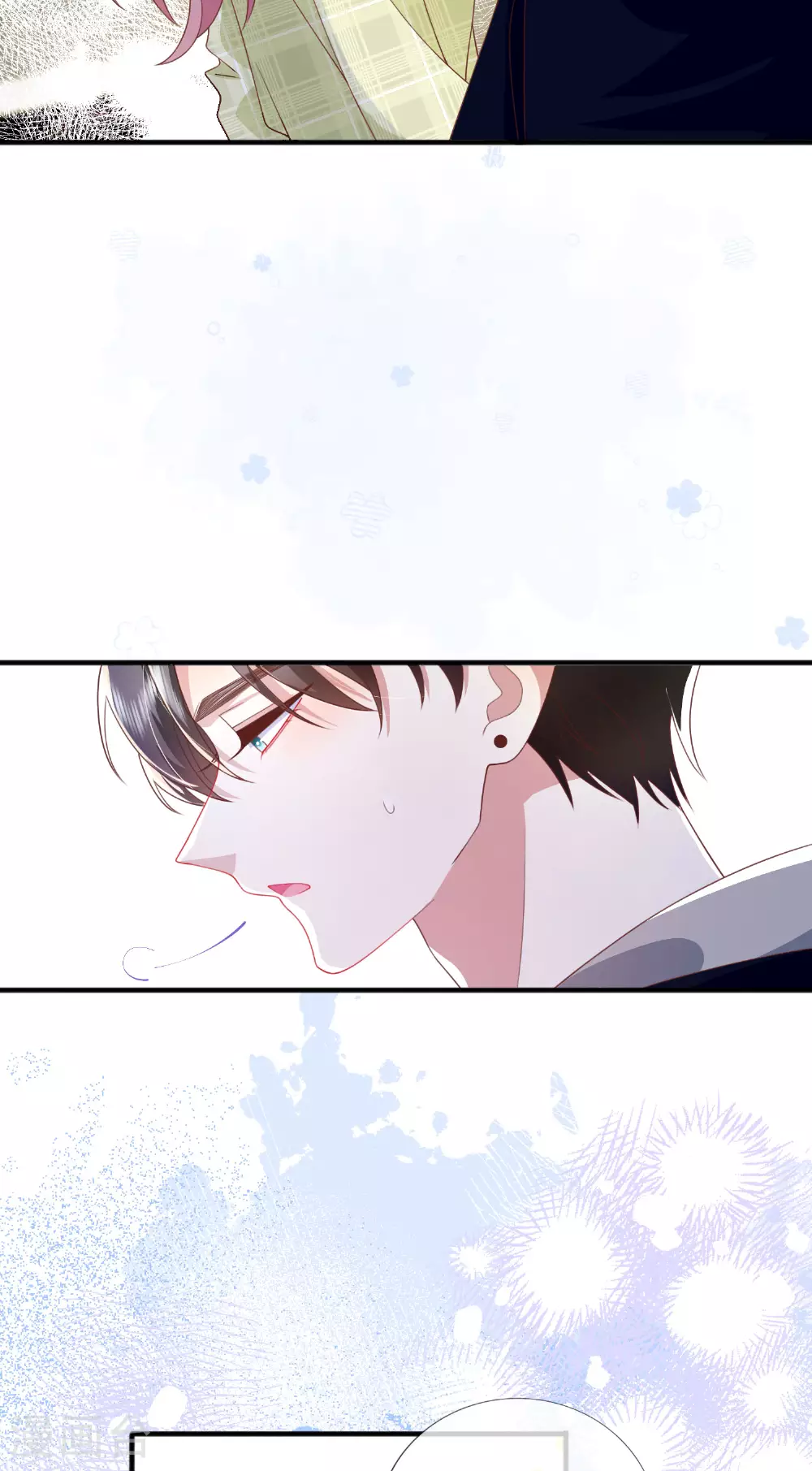 第70话 偷看 第40页