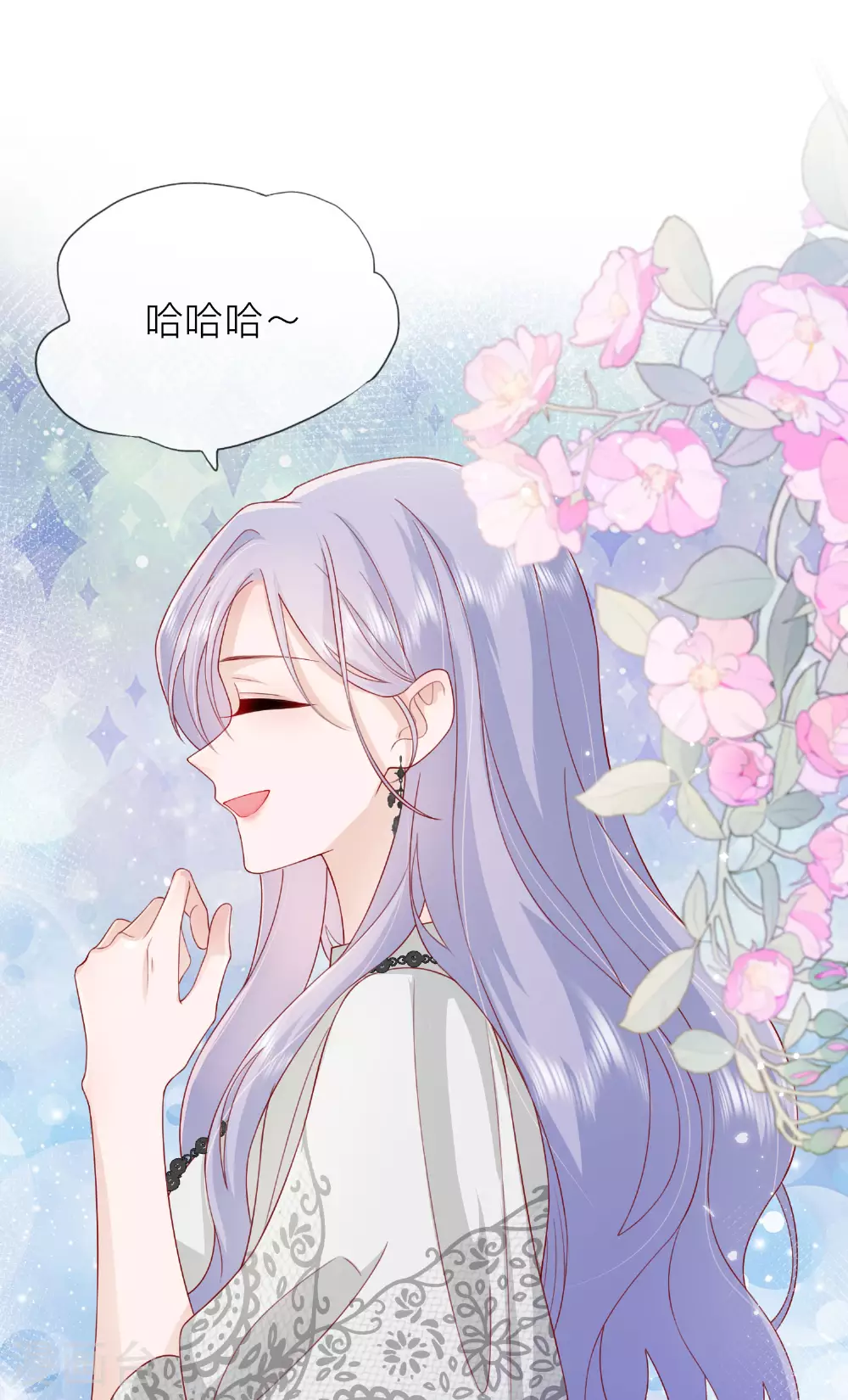 第71话 你对象啊 第30页