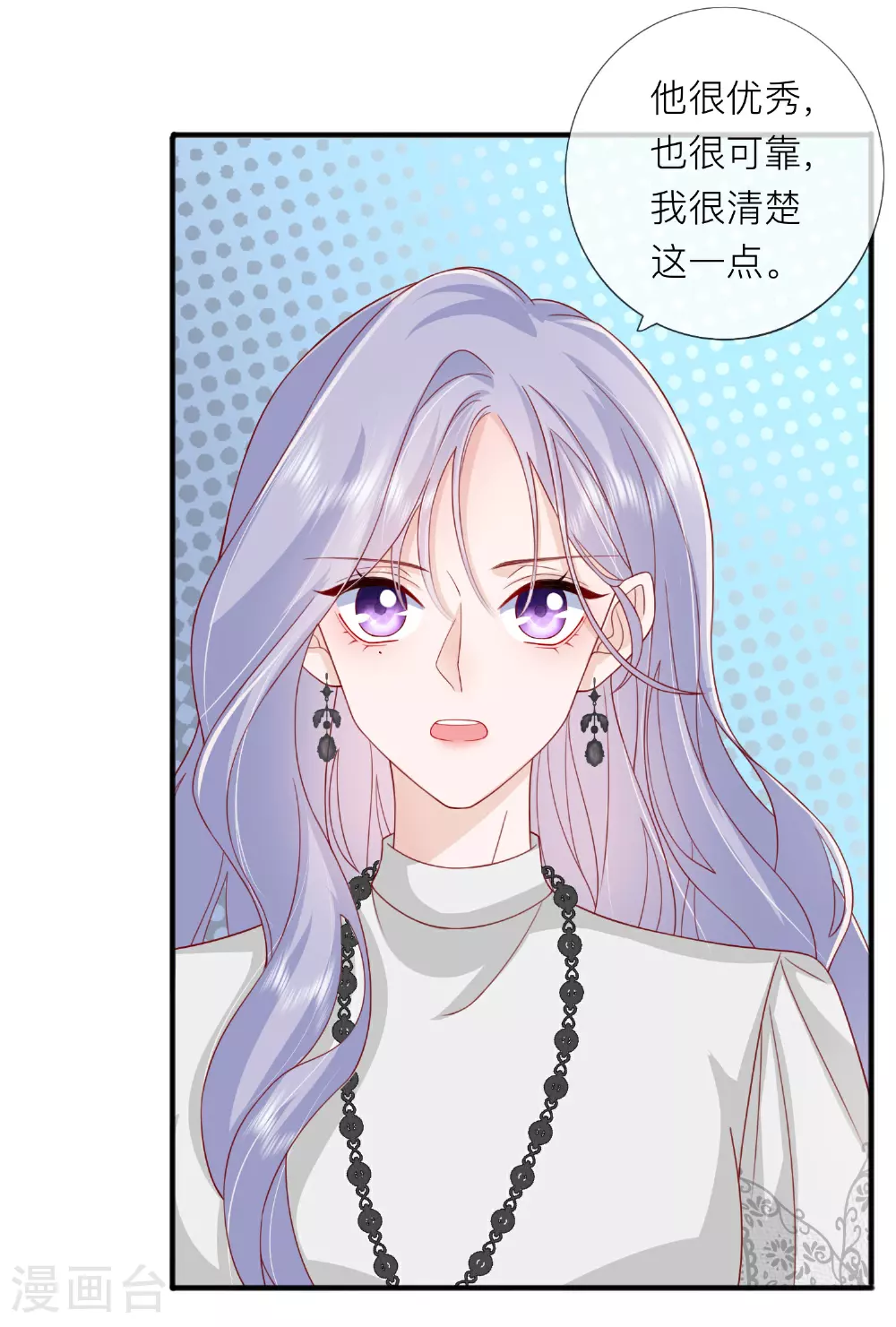 第74话 抓虾 第1页