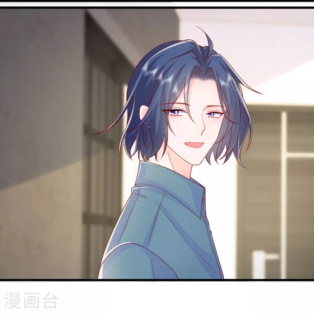 第74话 抓虾 第11页