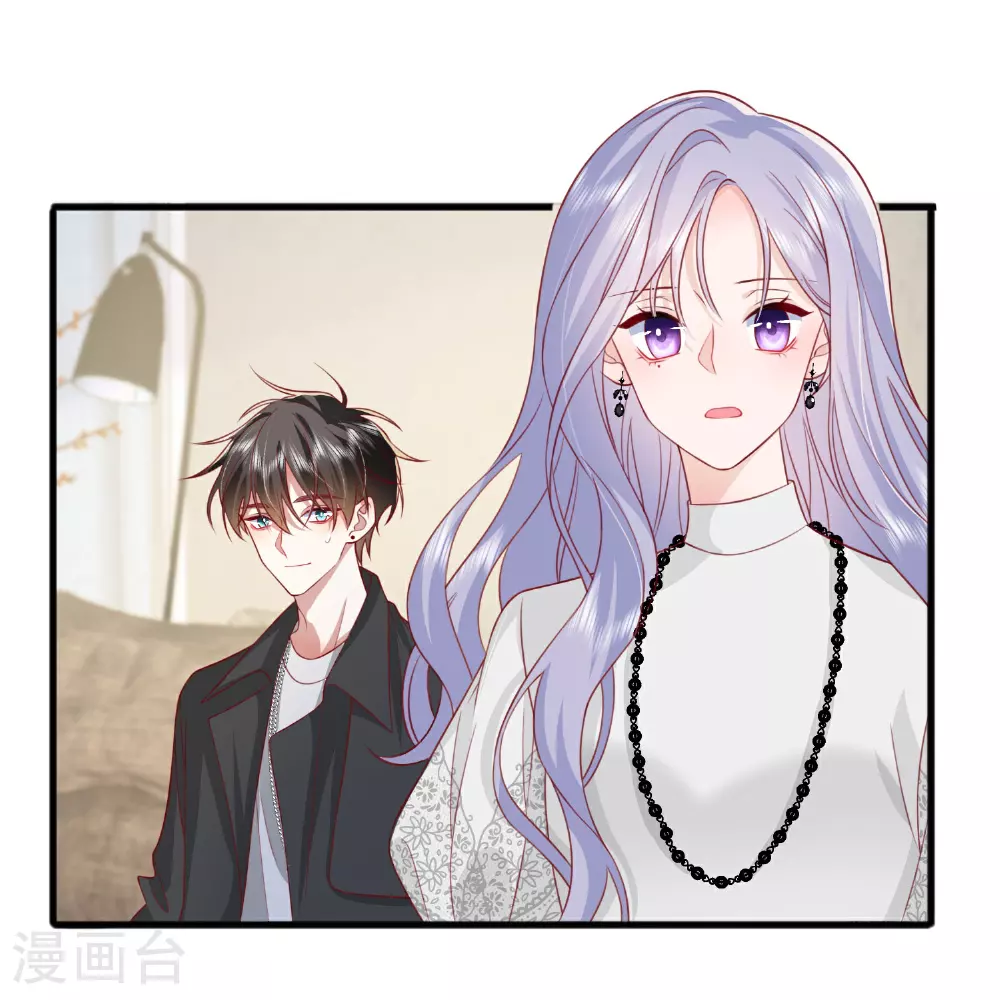 第74话 抓虾 第12页