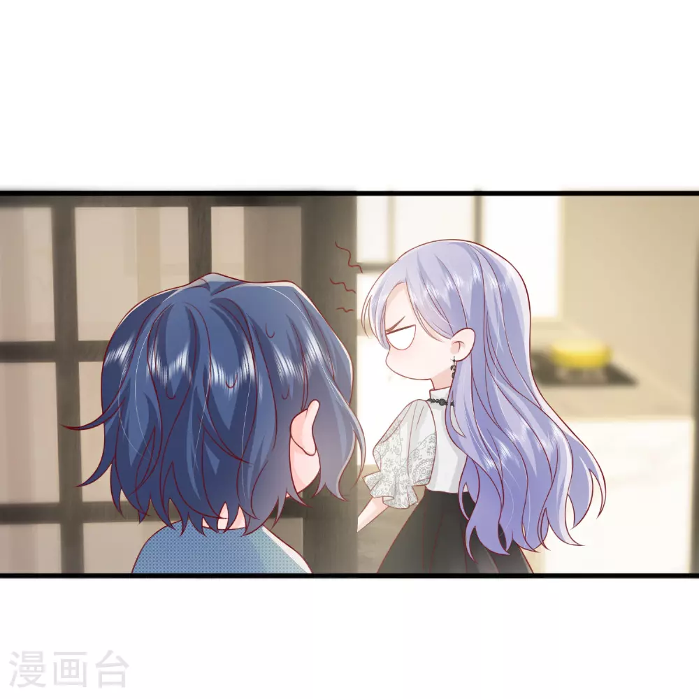 第74话 抓虾 第33页
