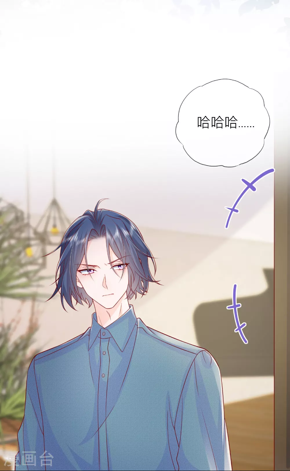 第74话 抓虾 第37页