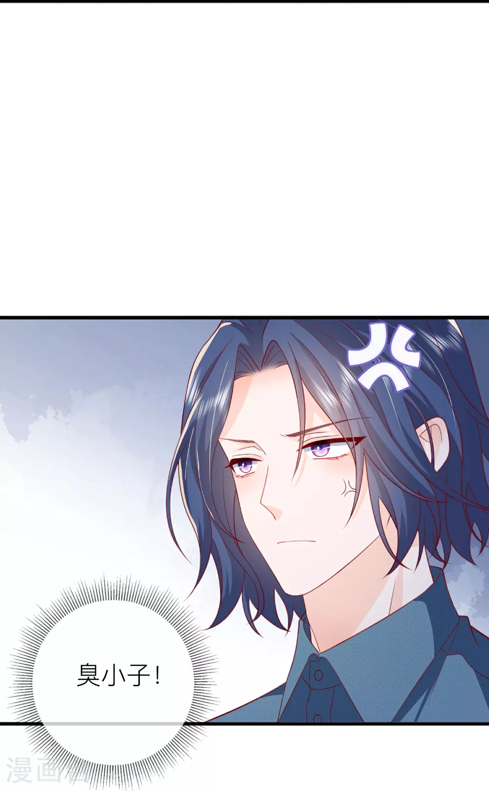 第74话 抓虾 第44页