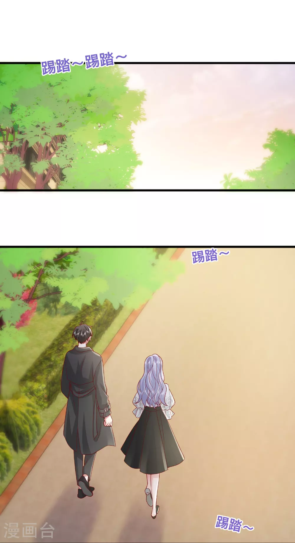 第74话 抓虾 第46页
