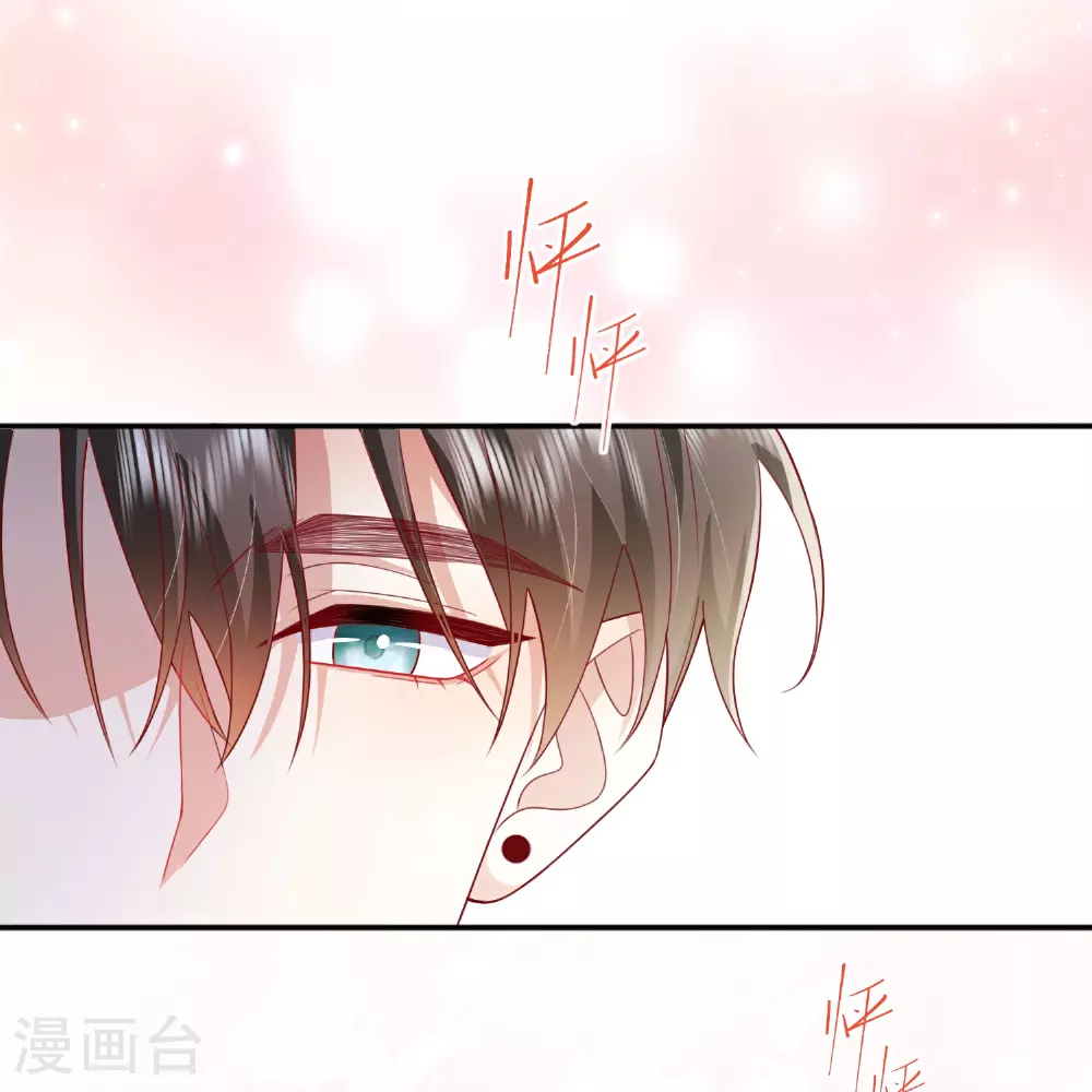 第73话 我很在意你 第1页