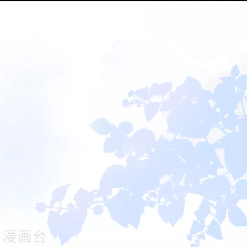 第73话 我很在意你 第49页