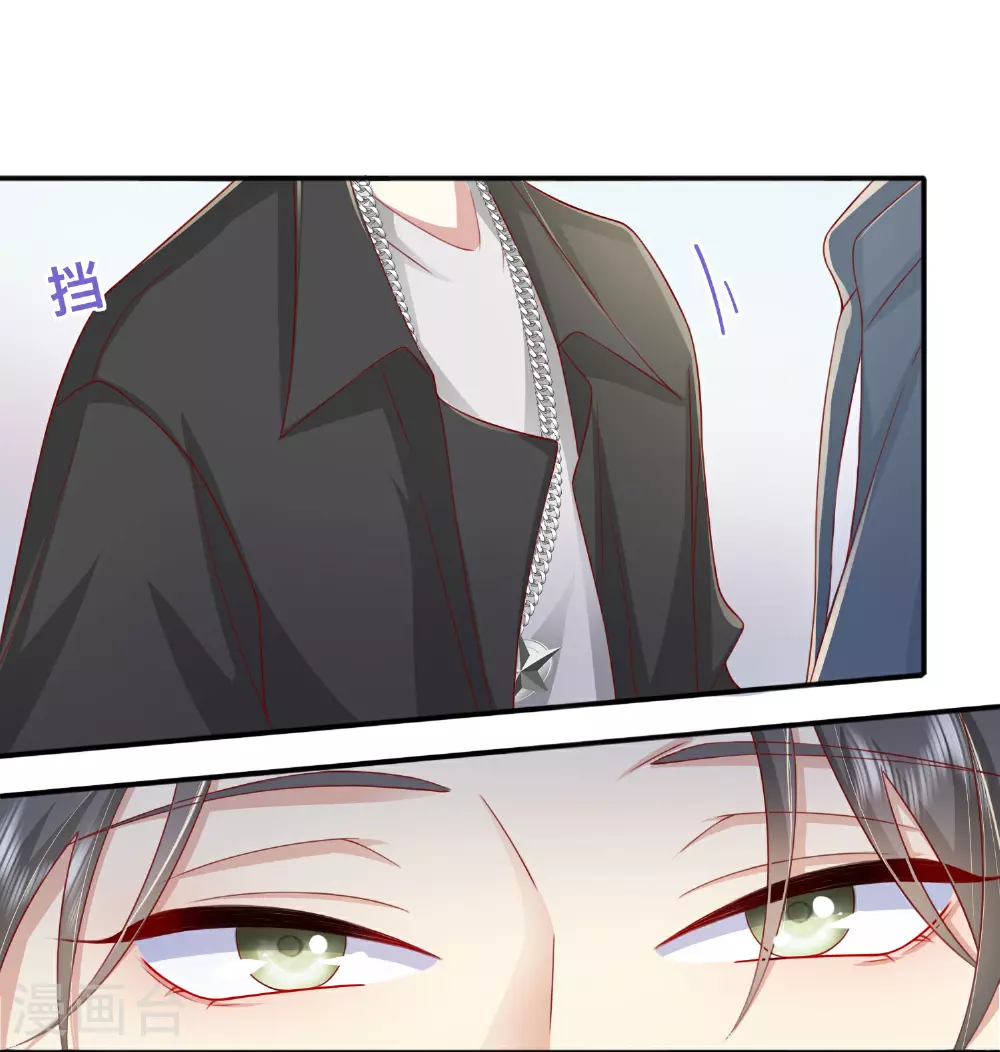 第72话 牵手 第2页