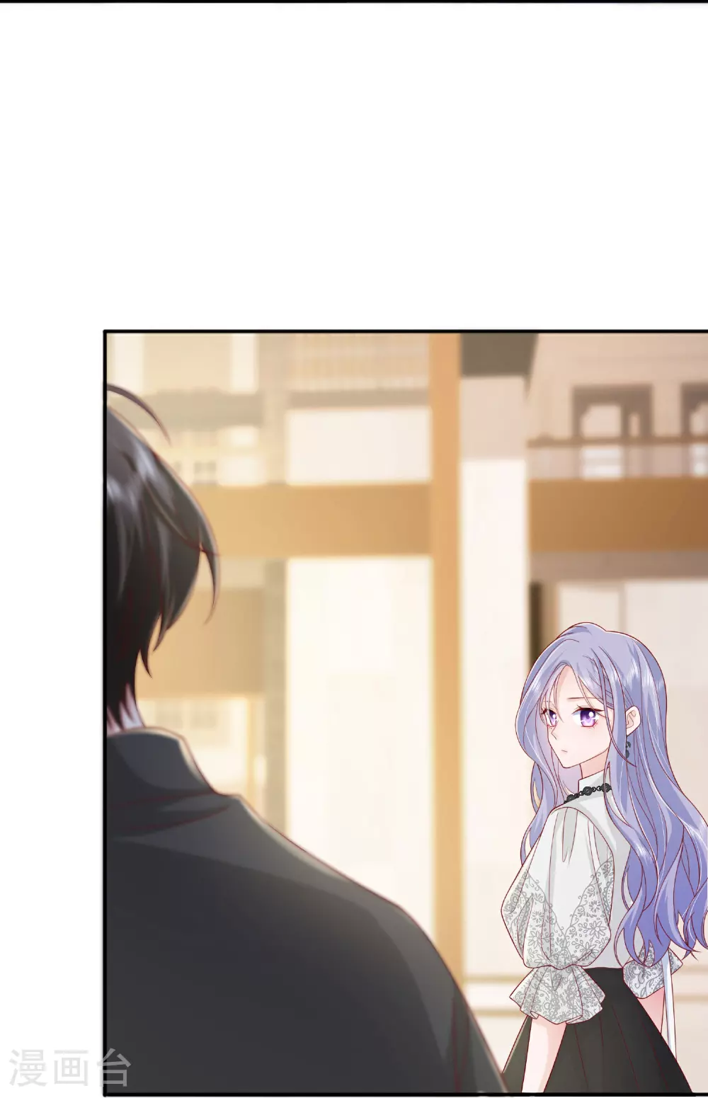 第72话 牵手 第20页