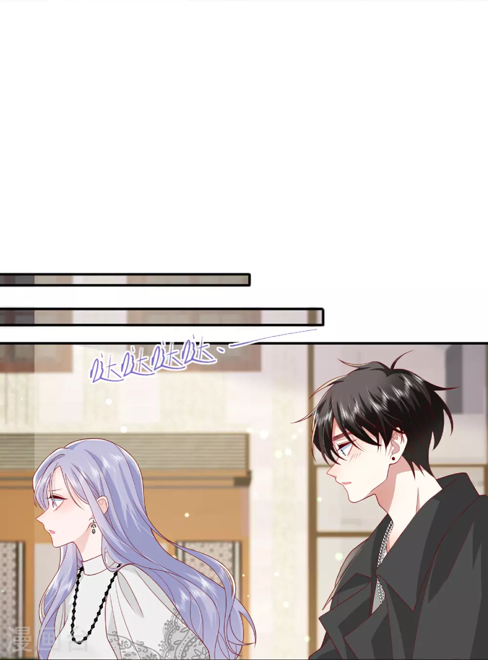 第72话 牵手 第26页