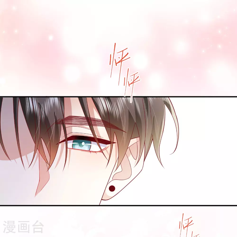 第72话 牵手 第42页