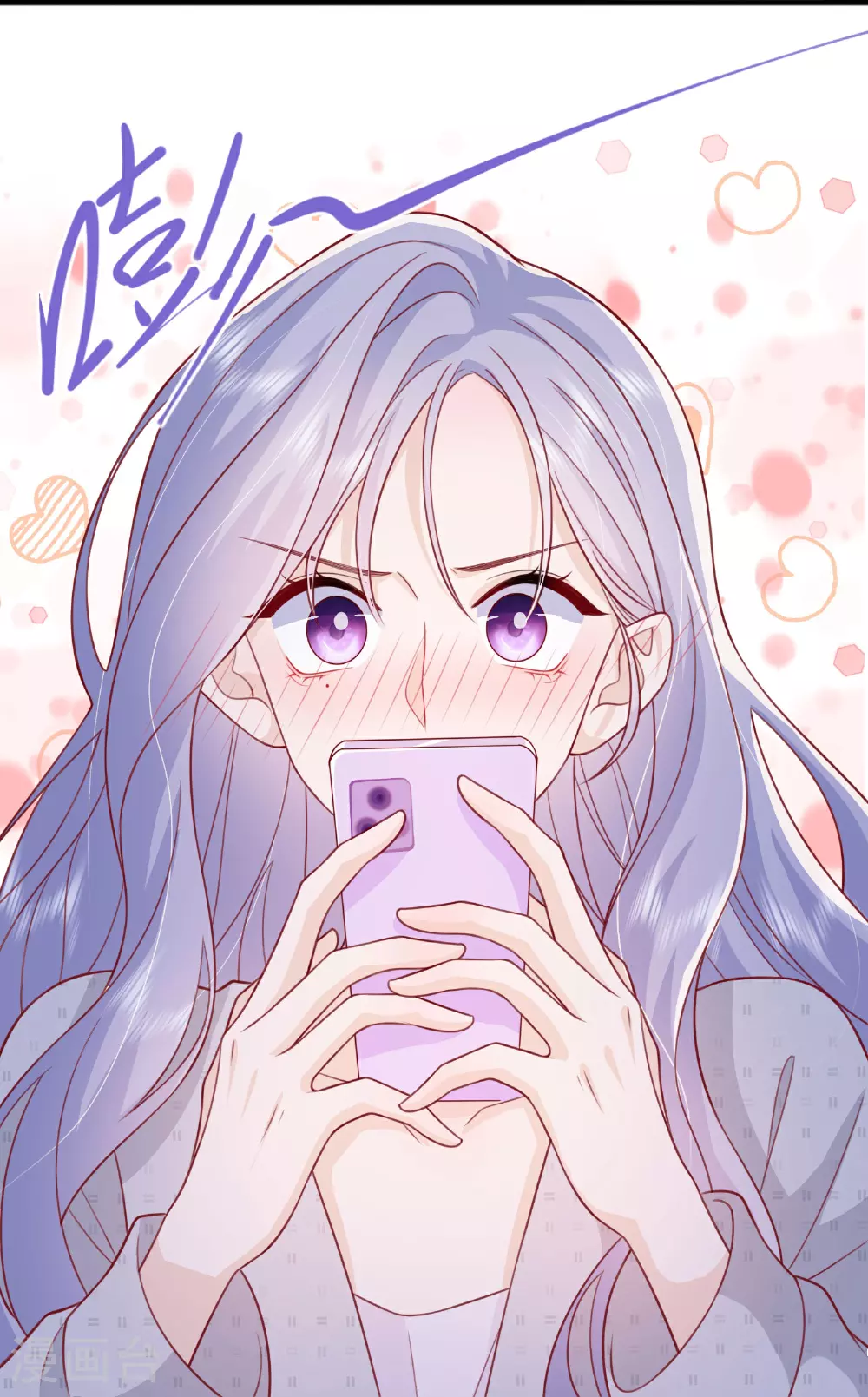 第76话 突然脸红 第18页