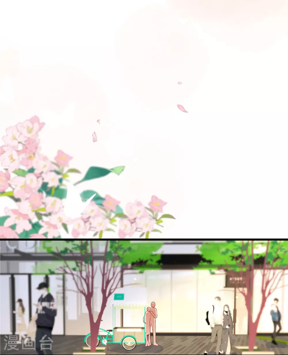 第76话 突然脸红 第30页