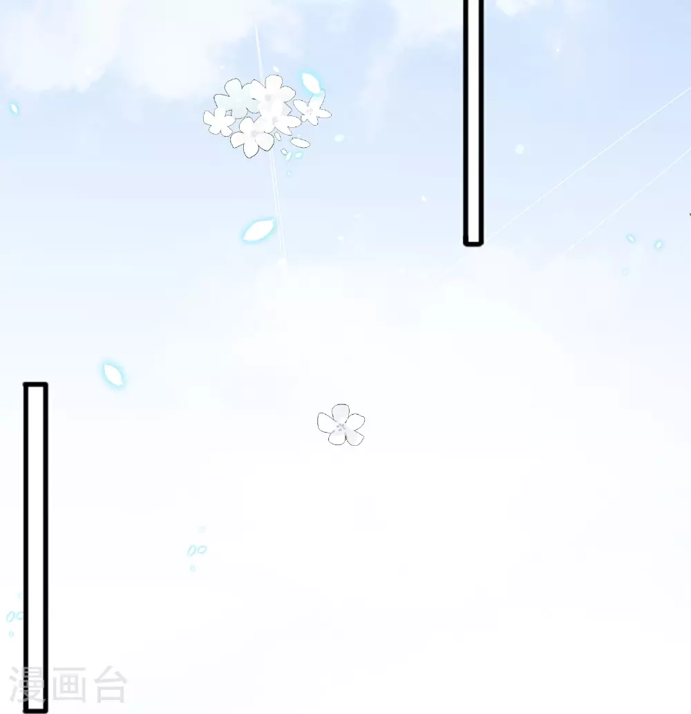 第75话 女朋友在等我 第9页