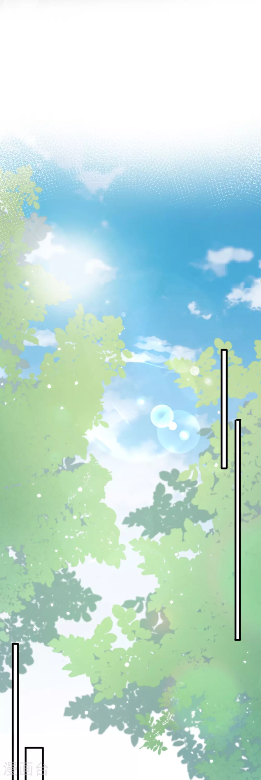 第75话 女朋友在等我 第19页