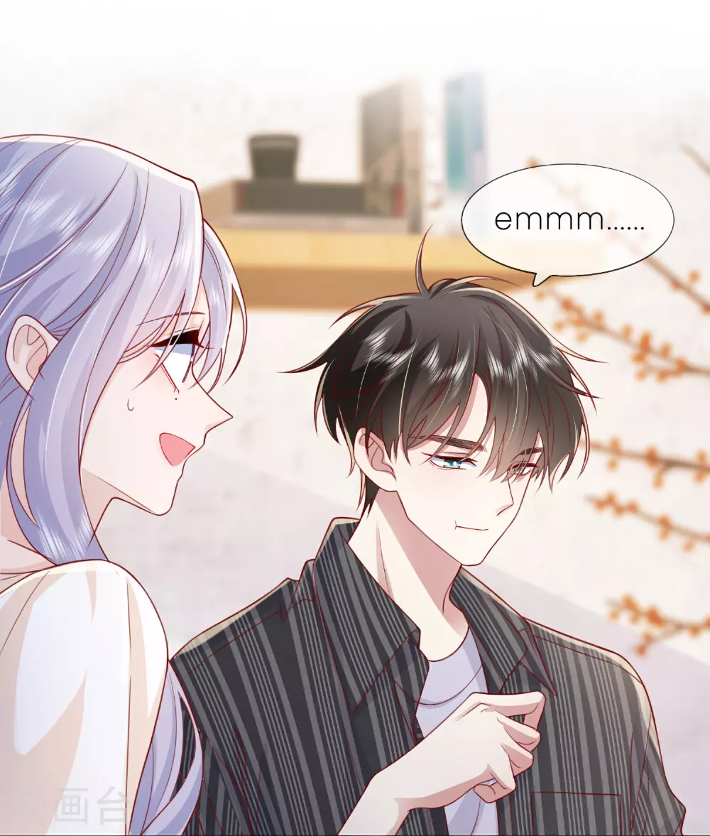 第75话 女朋友在等我 第34页