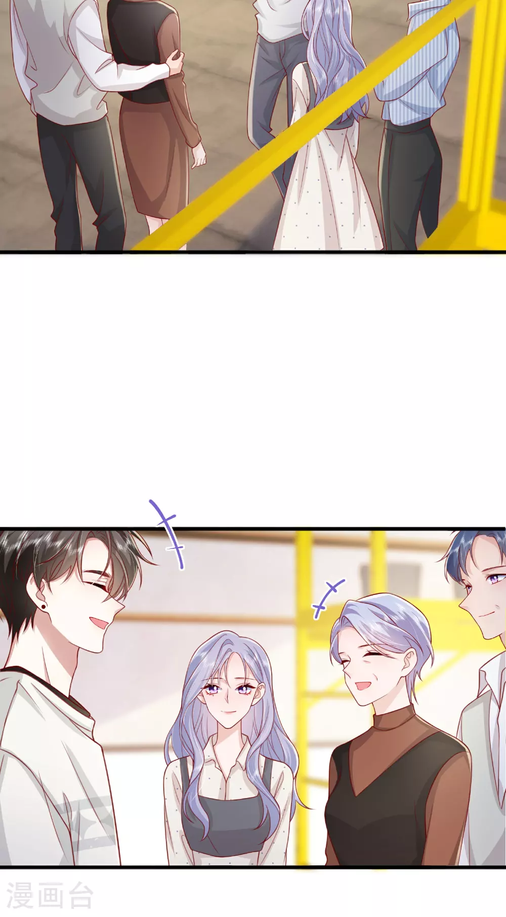 第77话 突发意外 第34页