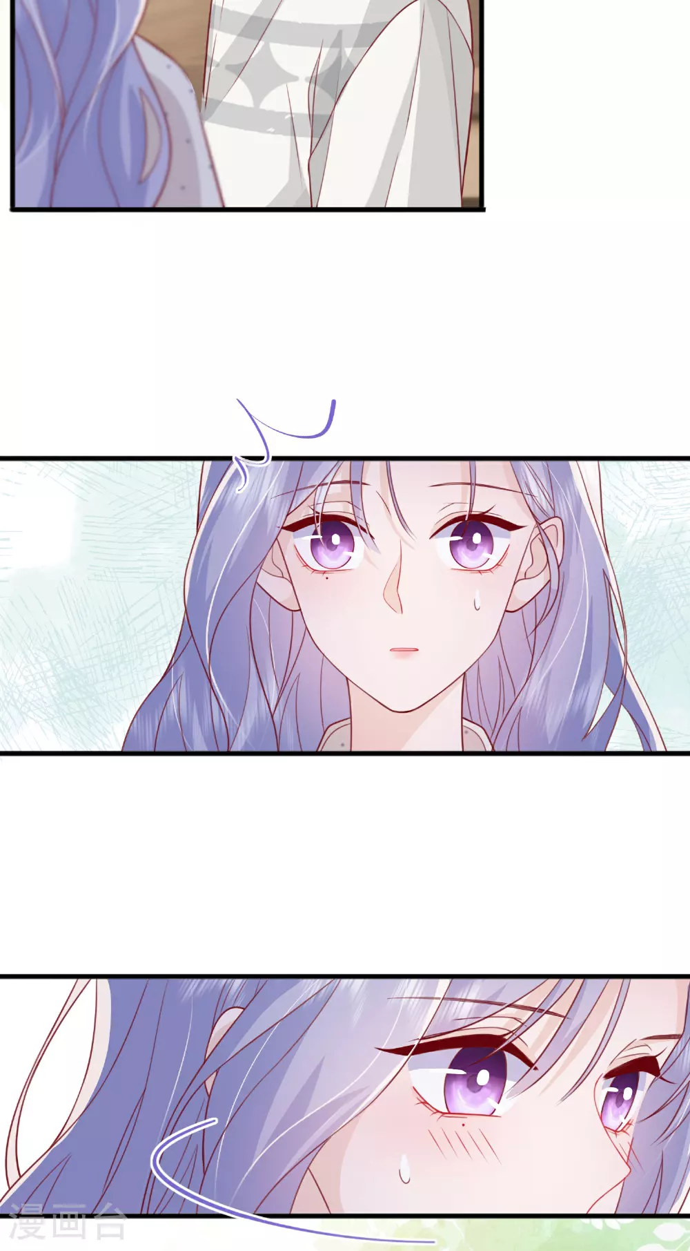 第77话 突发意外 第37页
