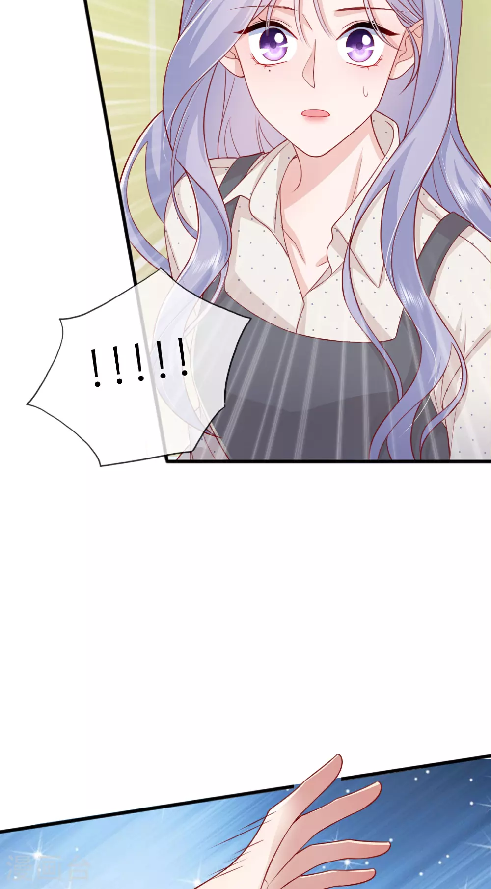 第77话 突发意外 第43页