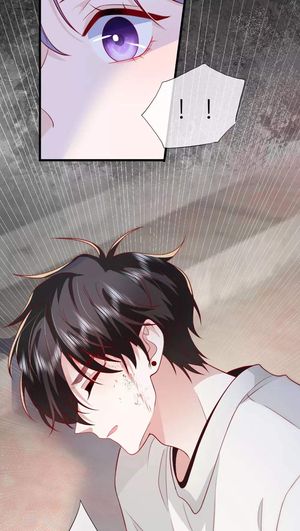 第77话 突发意外 第49页