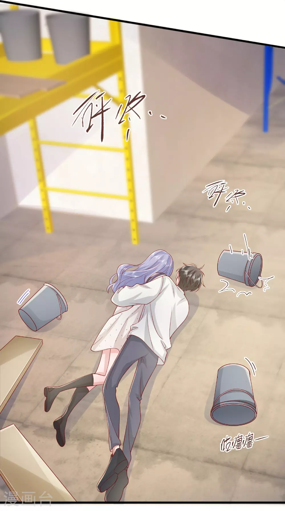 第78话 谢谢你没有放弃我 第3页