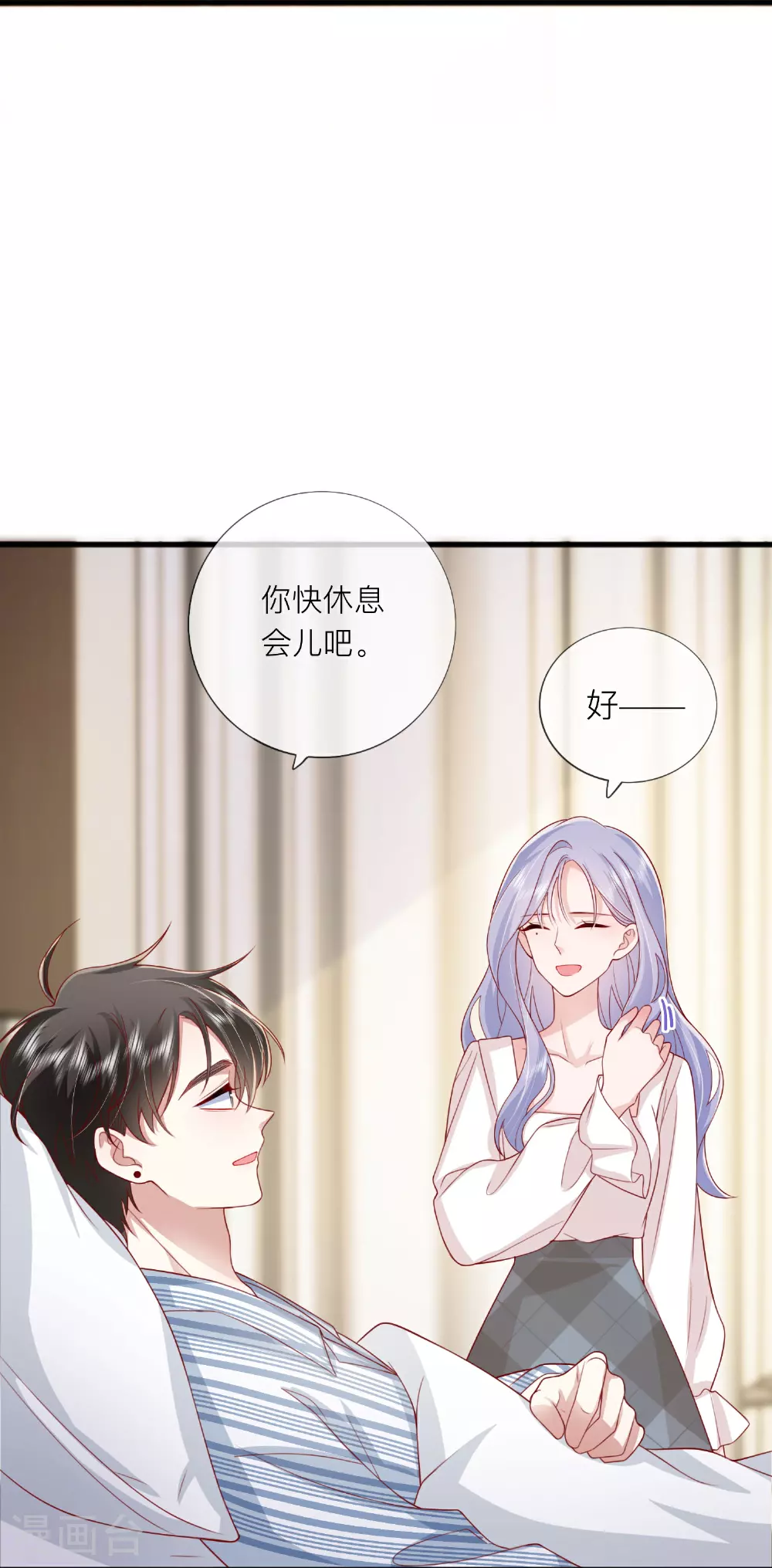 第78话 谢谢你没有放弃我 第39页