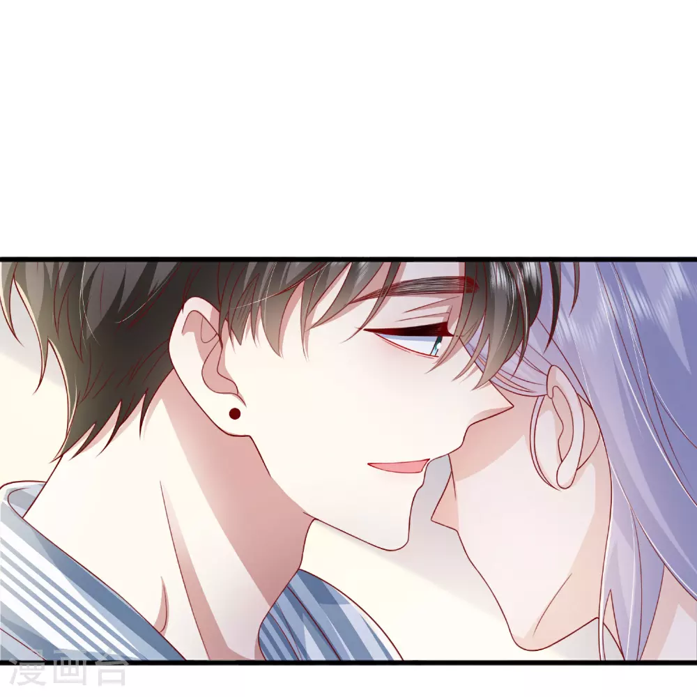 第79话 告诉你一个小秘密 第12页