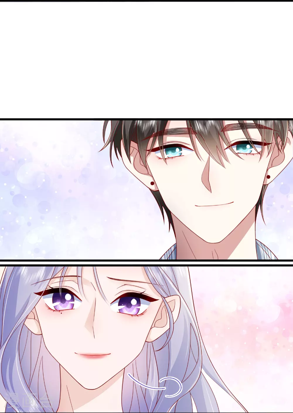 第79话 告诉你一个小秘密 第32页
