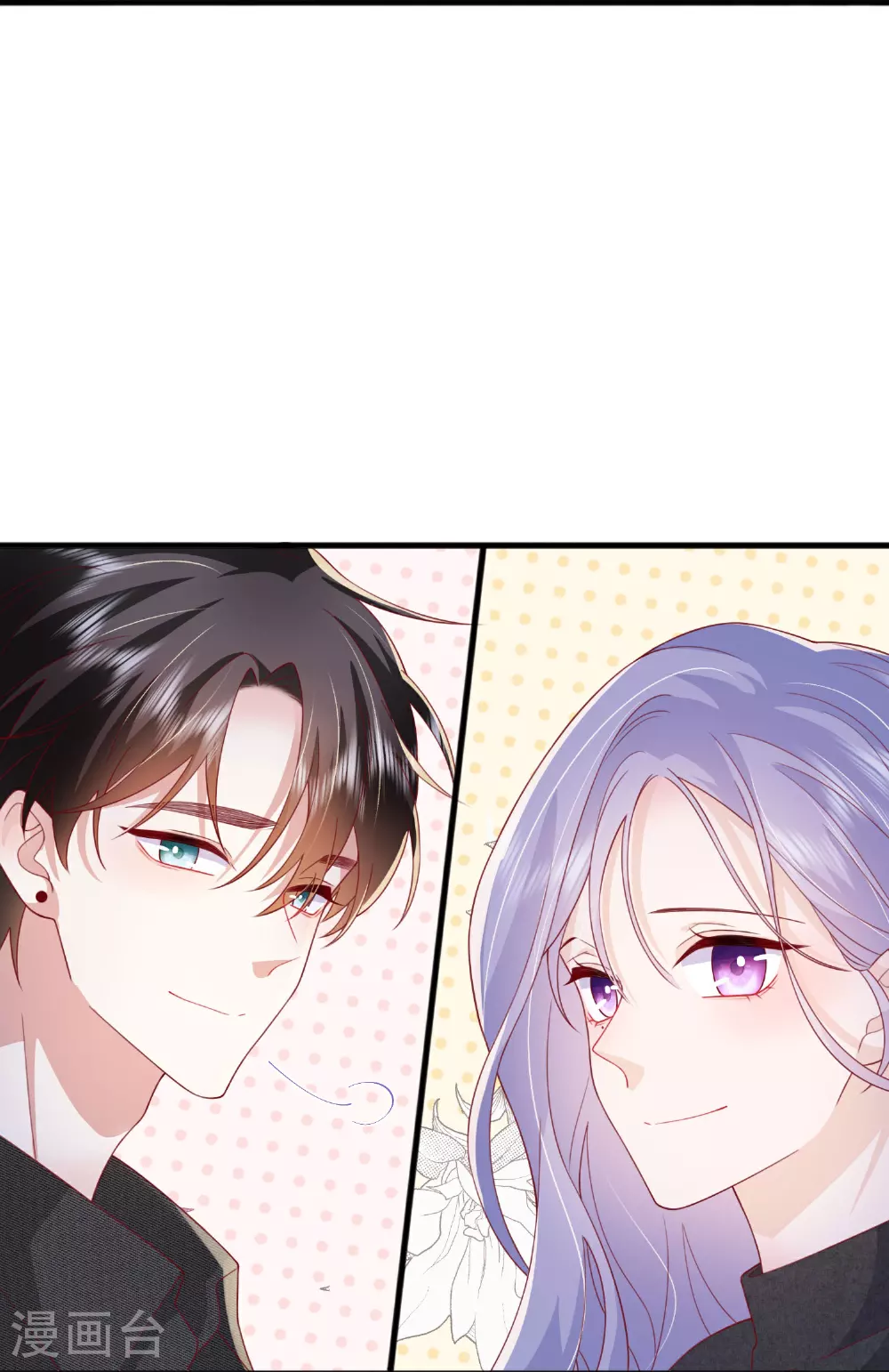 第80话 哥哥今年三岁半 第25页