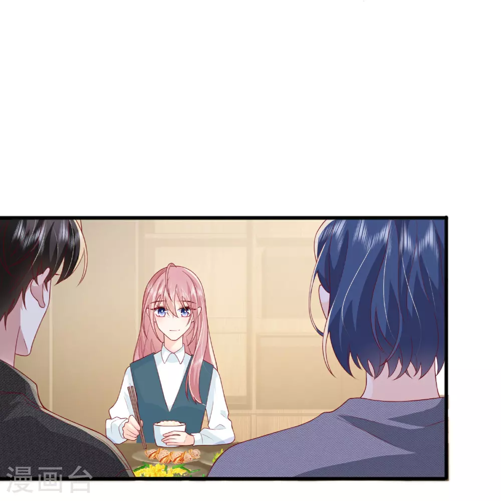 第80话 哥哥今年三岁半 第27页