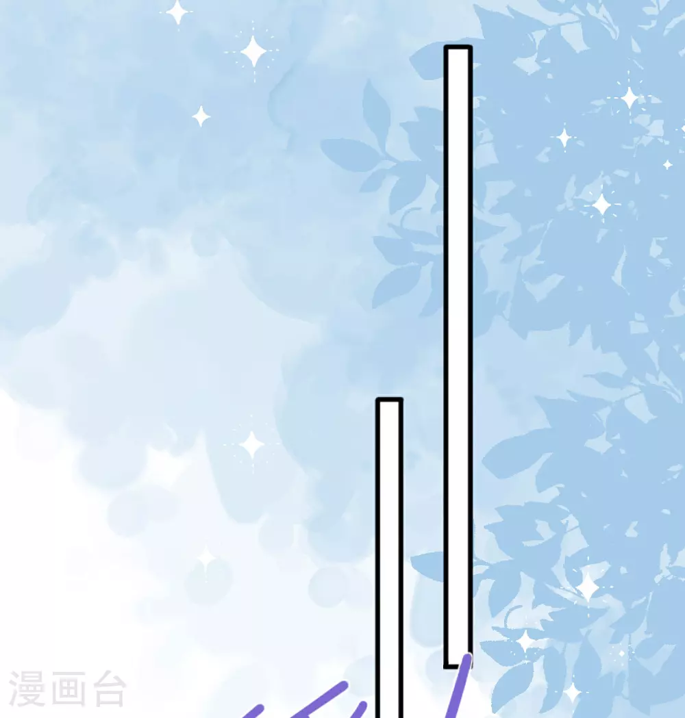 第80话 哥哥今年三岁半 第29页