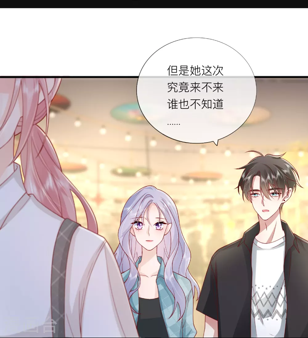 第80话 哥哥今年三岁半 第38页