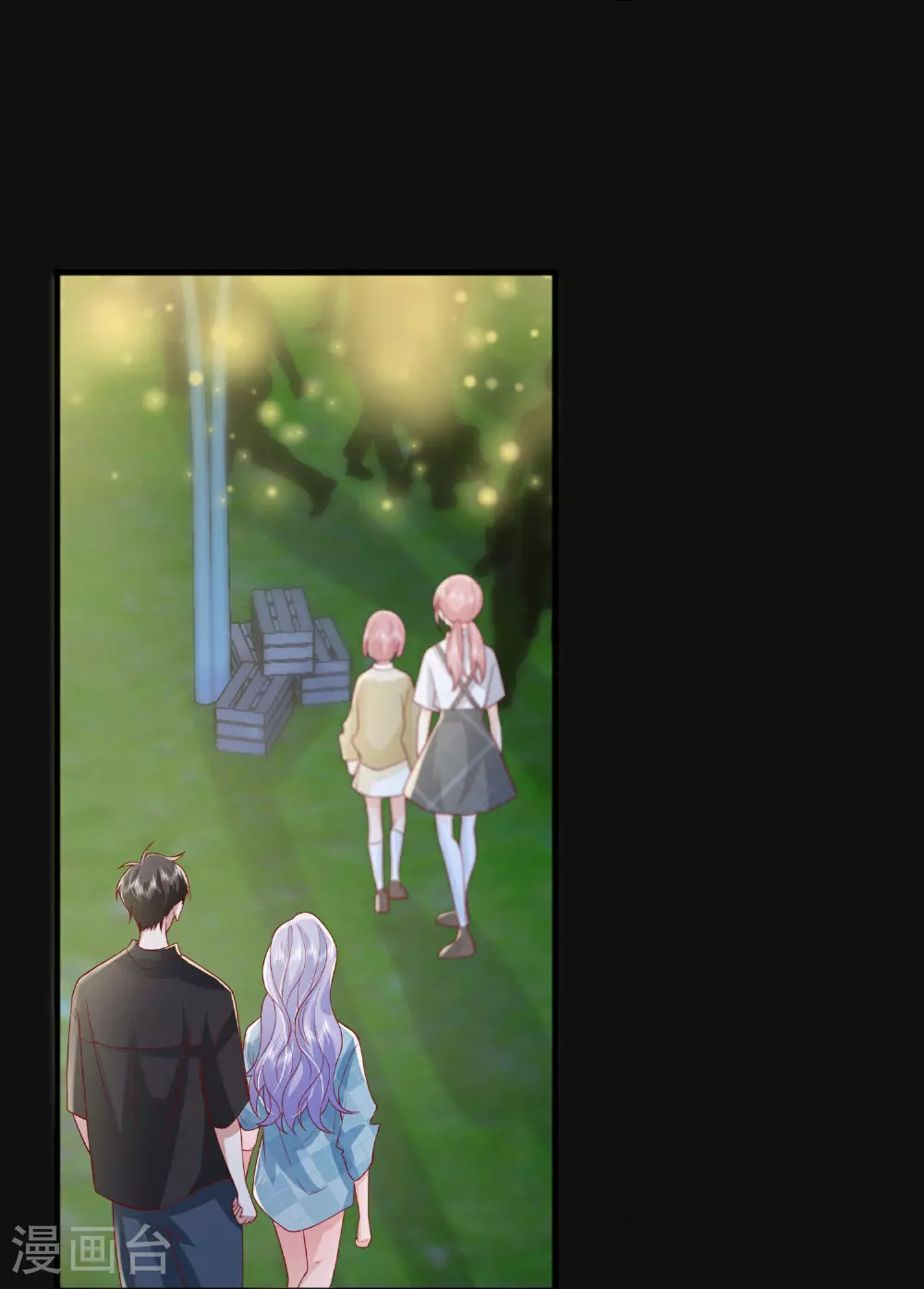 第81话 妈妈的炒年糕 第7页