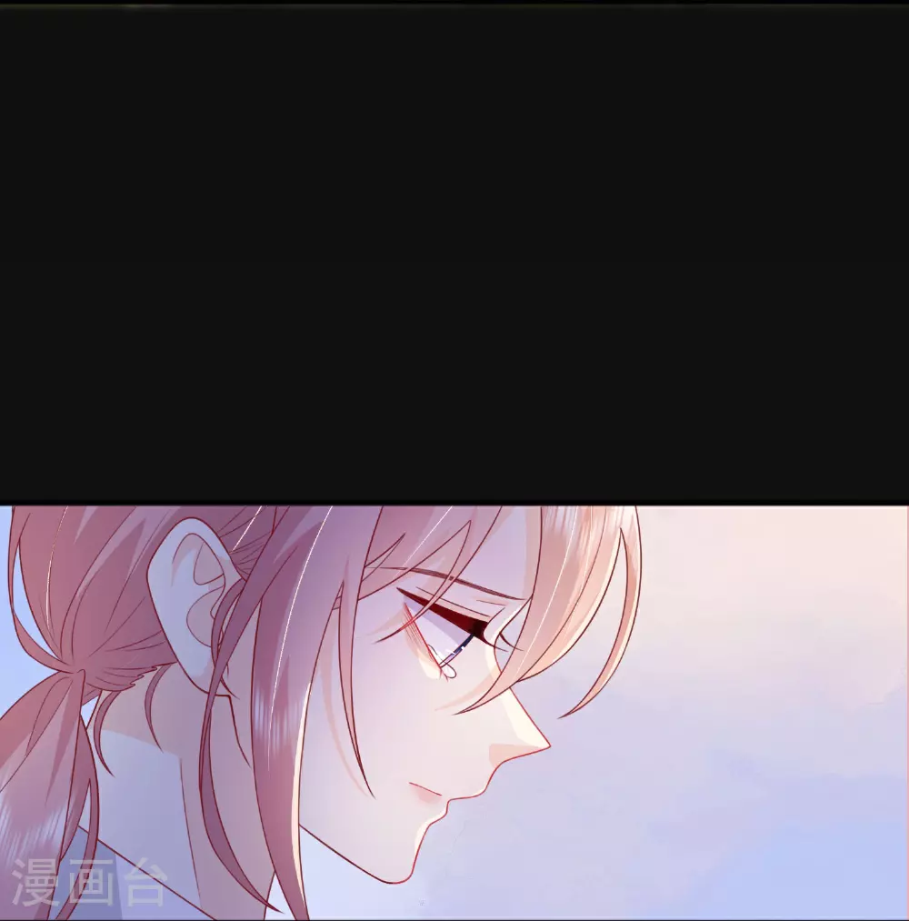 第81话 妈妈的炒年糕 第24页