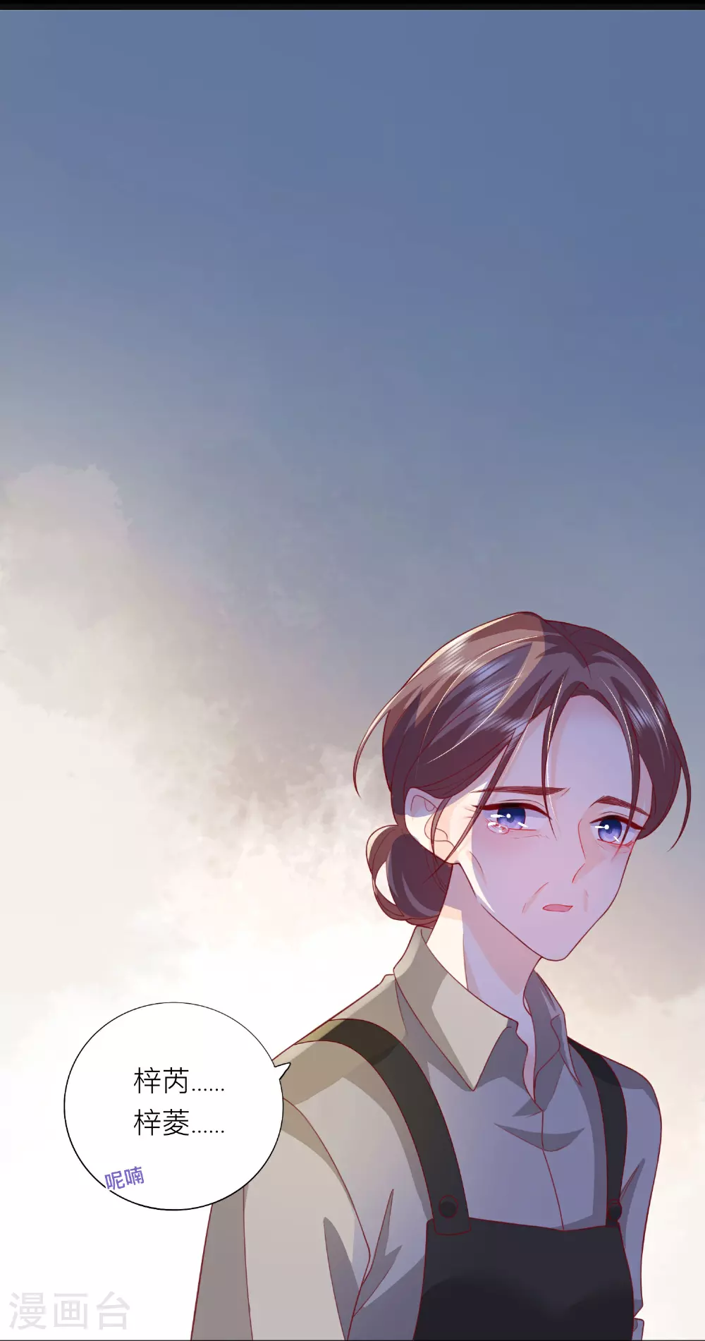 第81话 妈妈的炒年糕 第27页