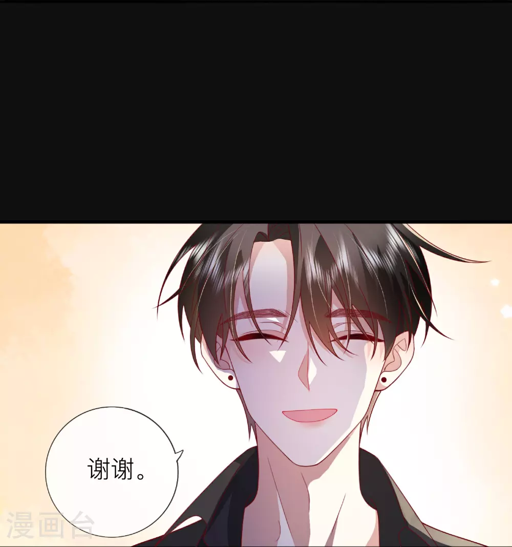 第81话 妈妈的炒年糕 第38页