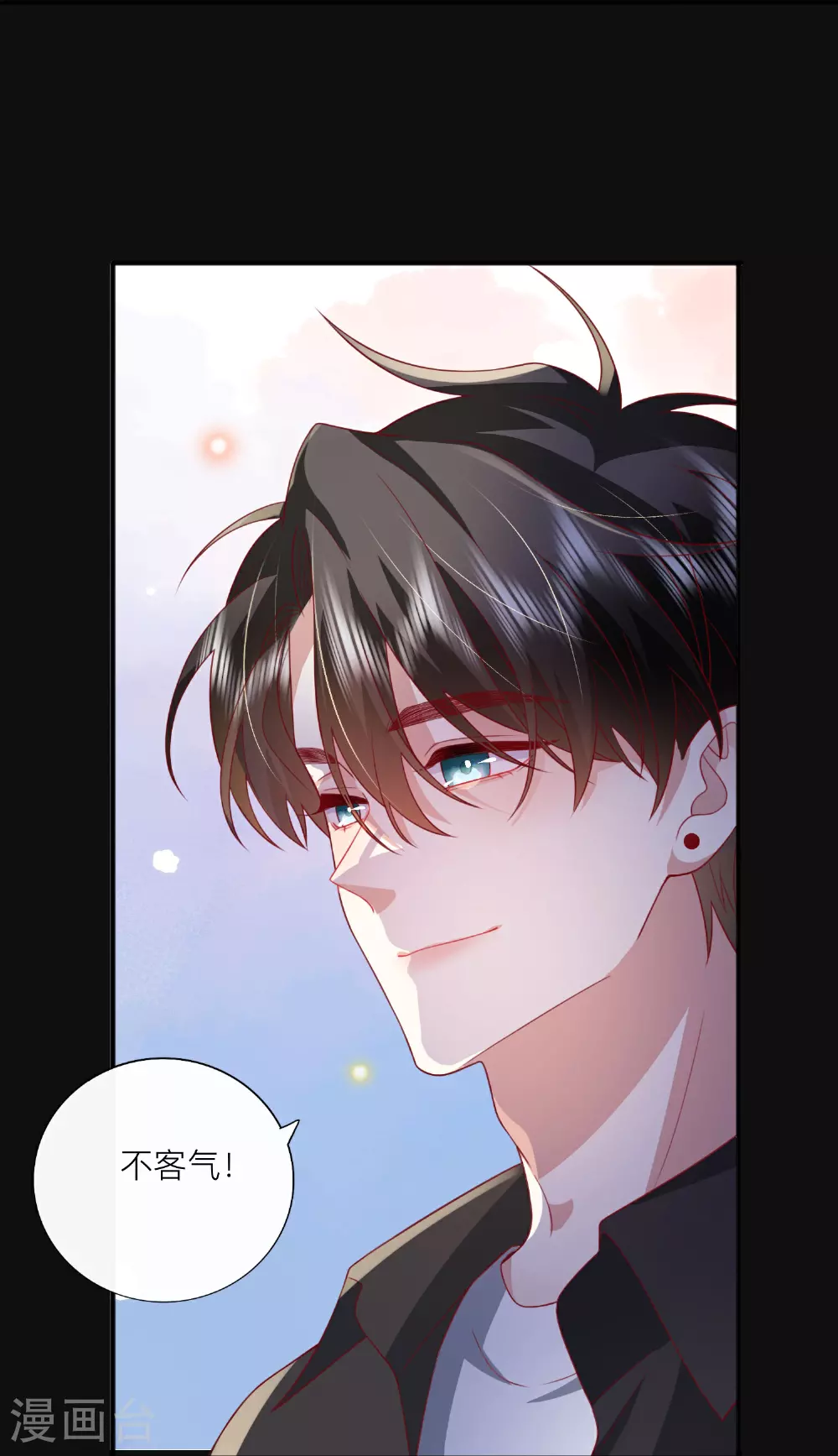 第81话 妈妈的炒年糕 第40页