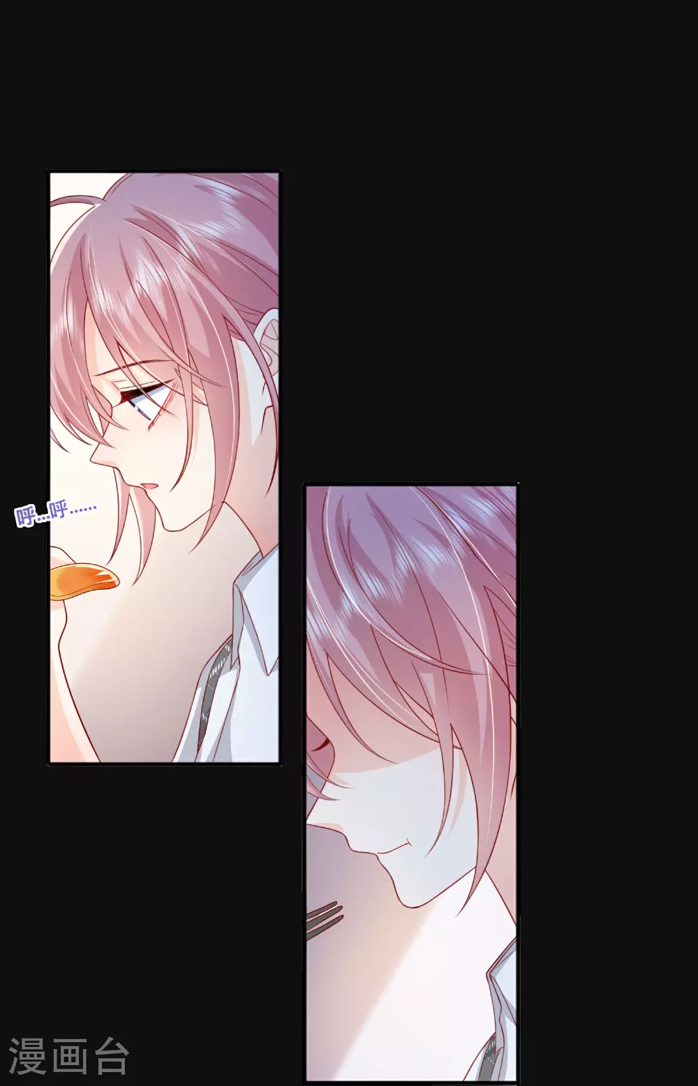 第81话 妈妈的炒年糕 第44页