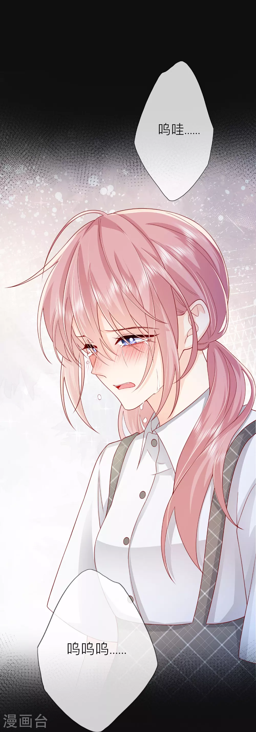 第81话 妈妈的炒年糕 第46页