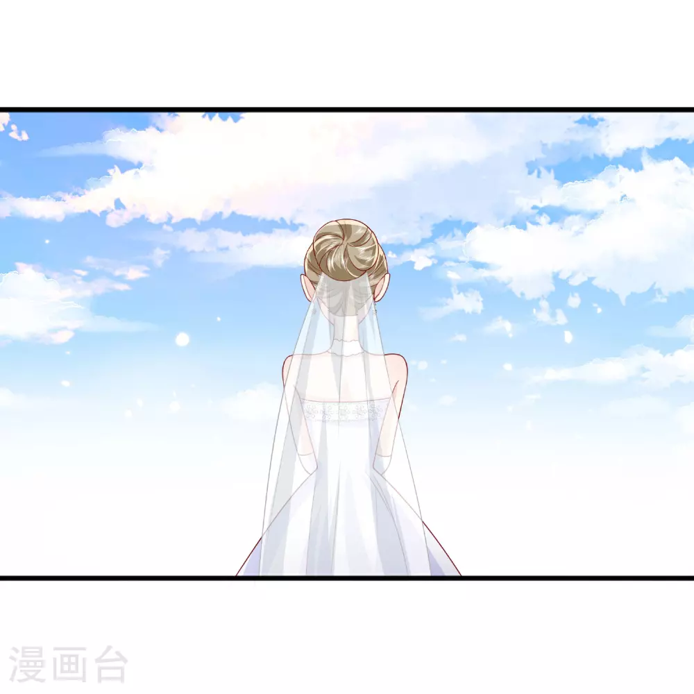 第83话 情敌见面分外眼红 第30页