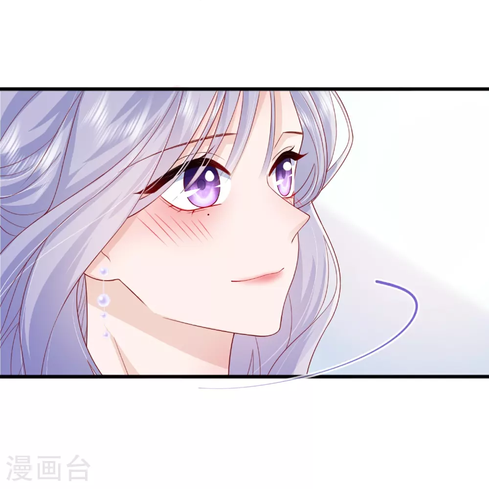 第84话 亲一个！ 第21页