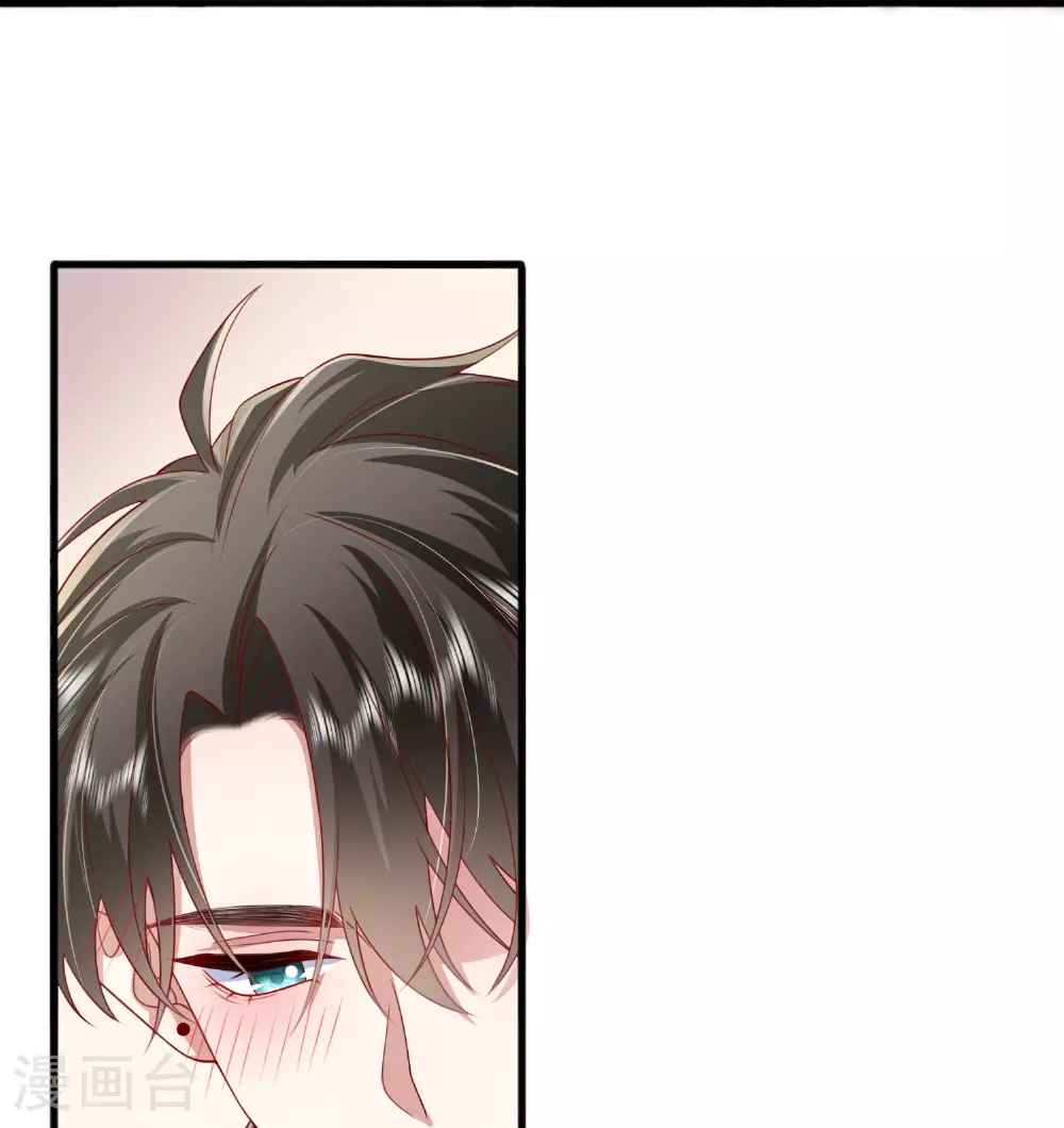 第84话 亲一个！ 第34页