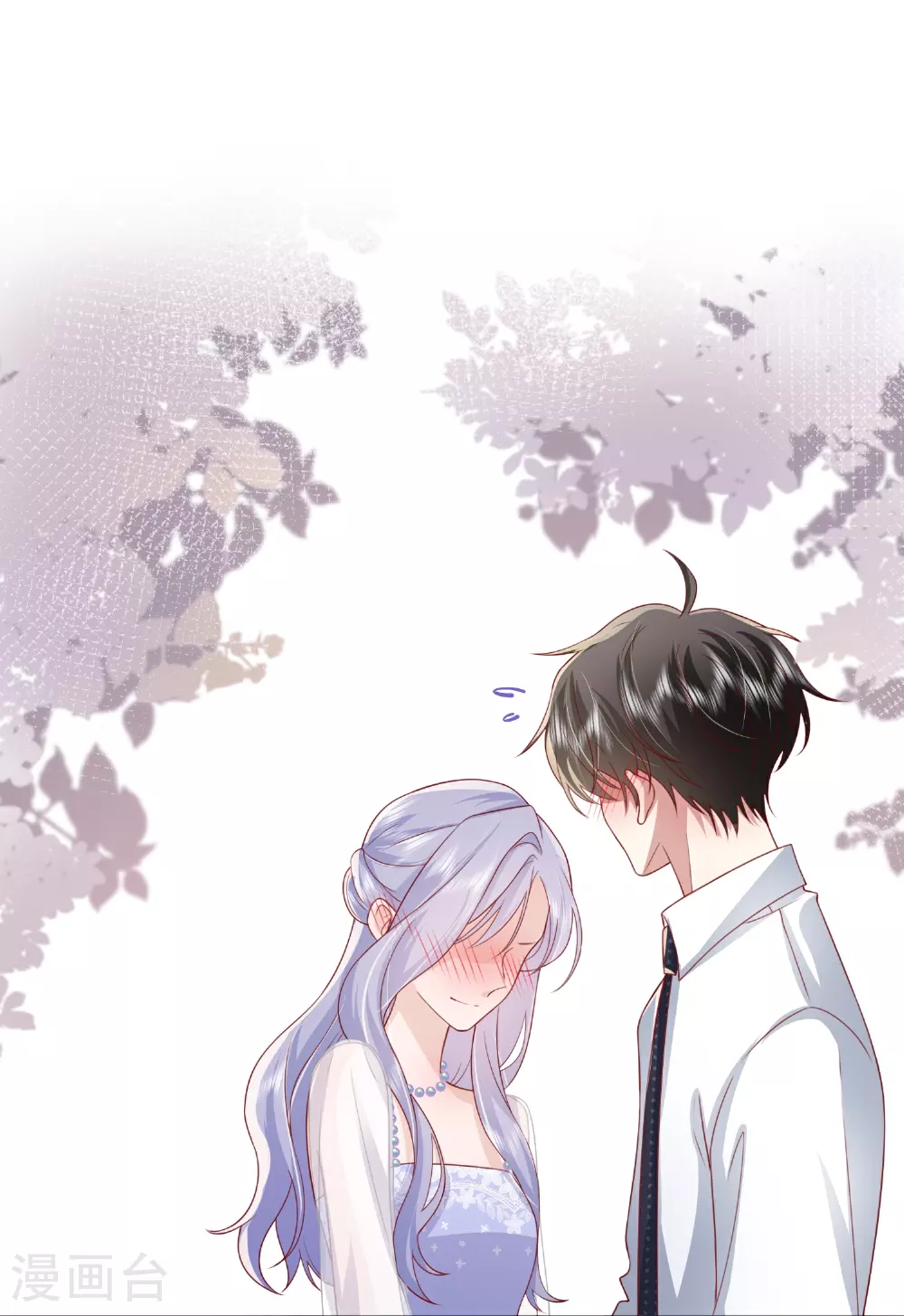 第84话 亲一个！ 第38页