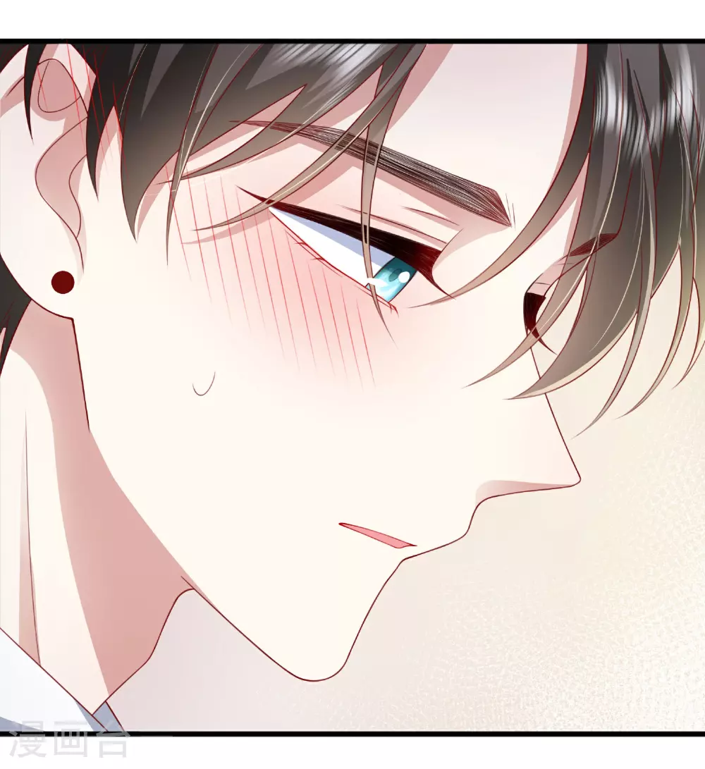 第85话 现在我能亲你了吗？ 第3页
