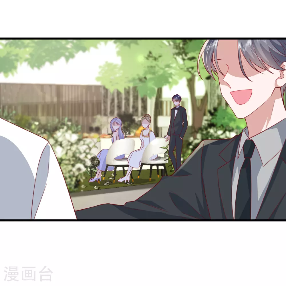 第85话 现在我能亲你了吗？ 第38页