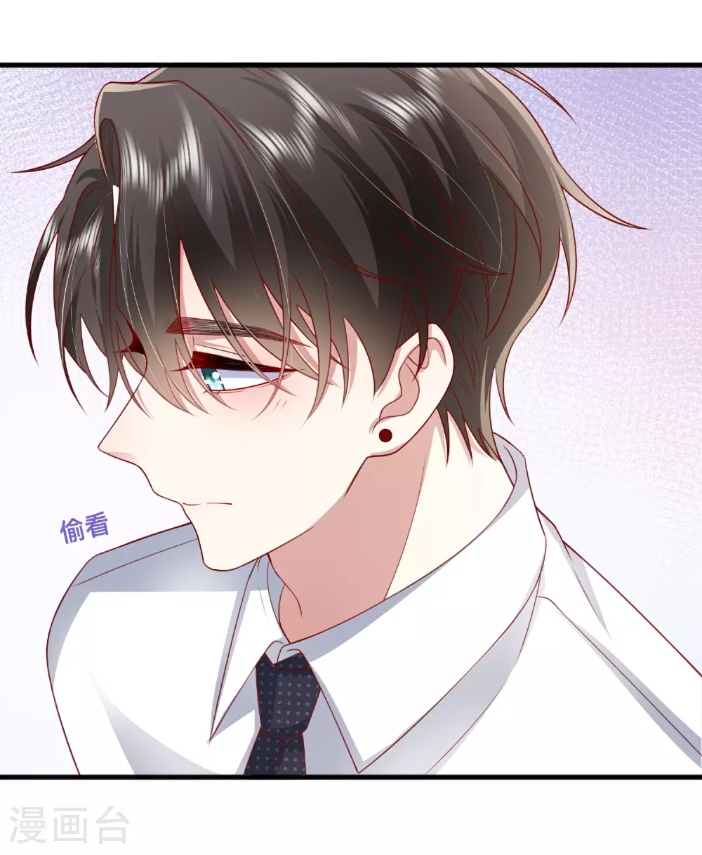 第85话 现在我能亲你了吗？ 第47页