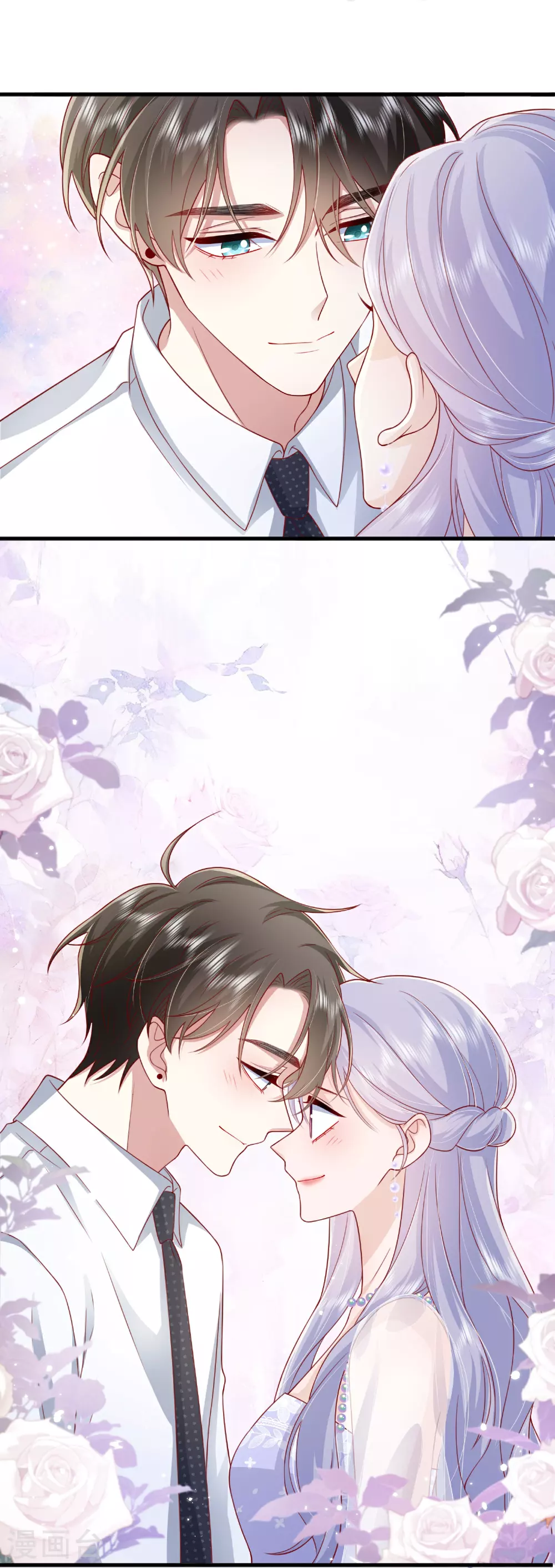 第85话 现在我能亲你了吗？ 第57页