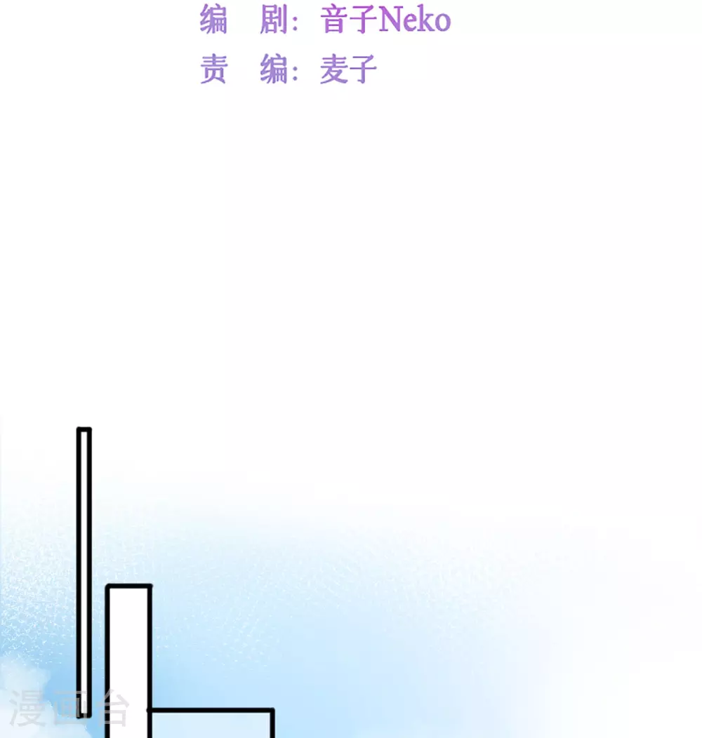 最终话 他们的故事 第7页